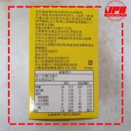 TOLAK ANGIN ISI 6/12 PACKS Tolak Angin ASLI